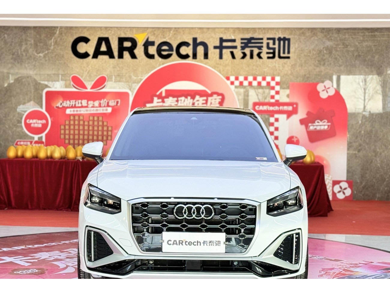 Audi Q2L 35 TFSI 2023