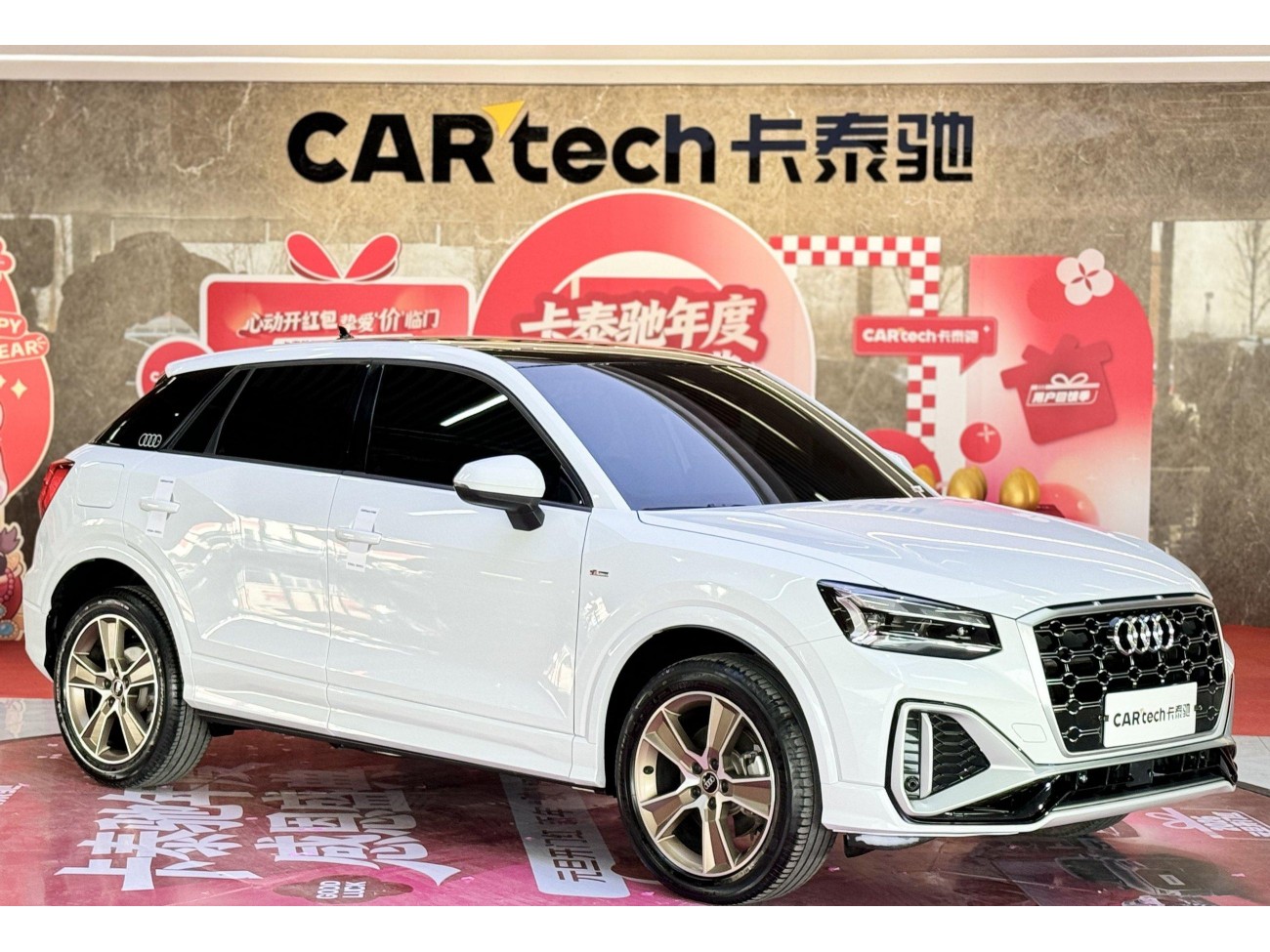 Audi Q2L 35 TFSI 2023