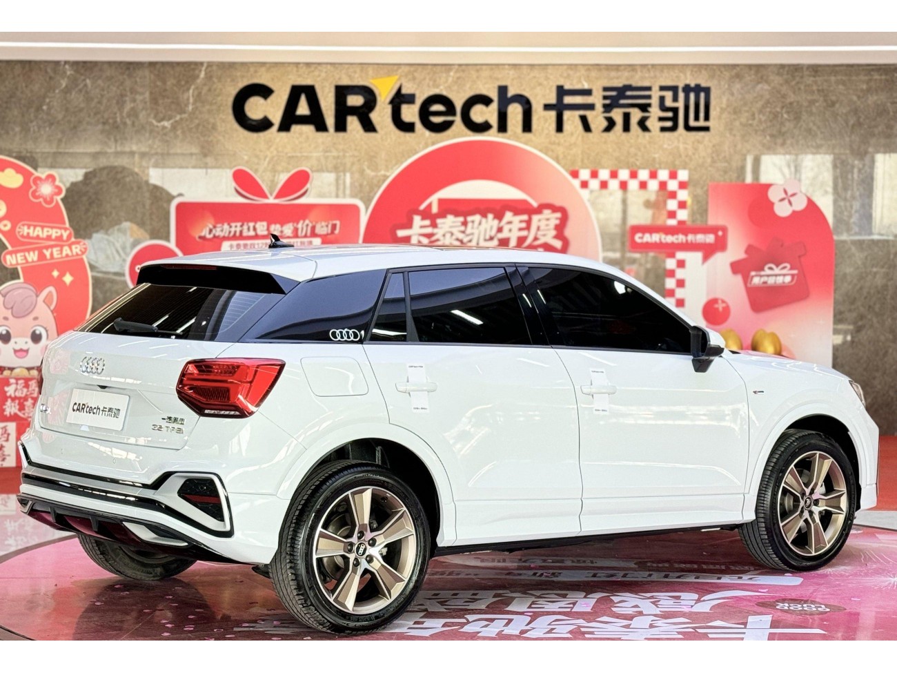 Audi Q2L 35 TFSI 2023