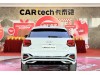 Audi Q2L 35 TFSI 2023