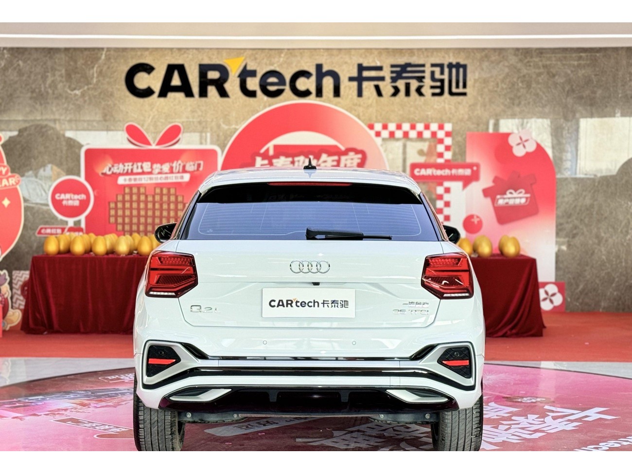 Audi Q2L 35 TFSI 2023
