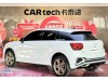 Audi Q2L 35 TFSI 2023