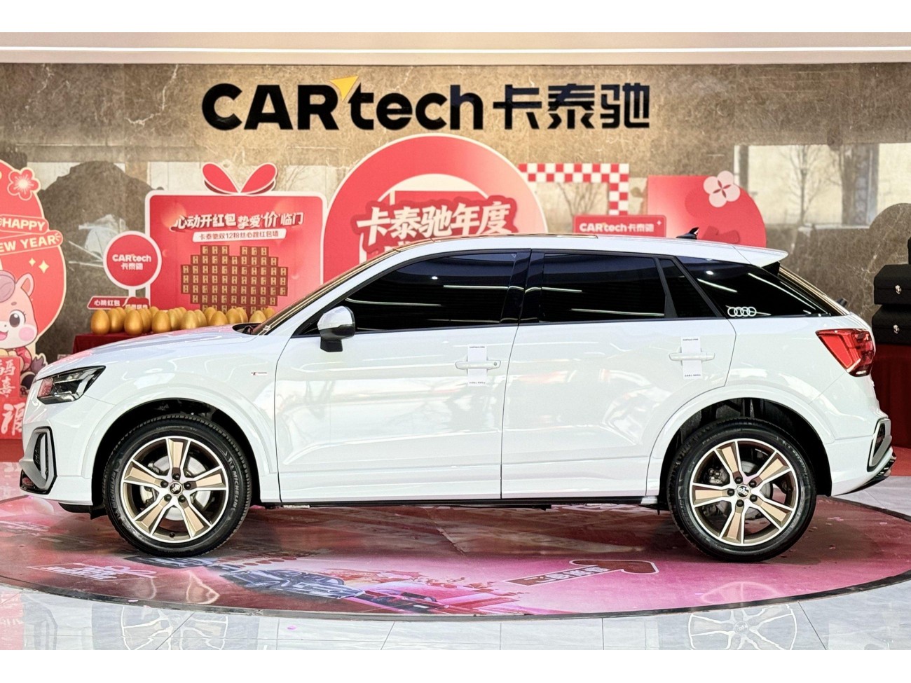 Audi Q2L 35 TFSI 2023