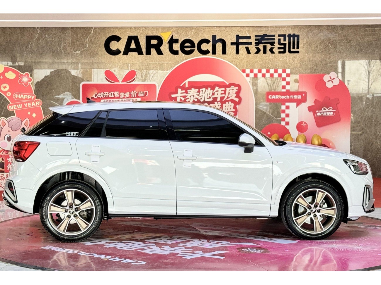 Audi Q2L 35 TFSI 2023