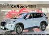 Nissan X-Trail 2022