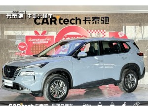 Nissan X-Trail 2022