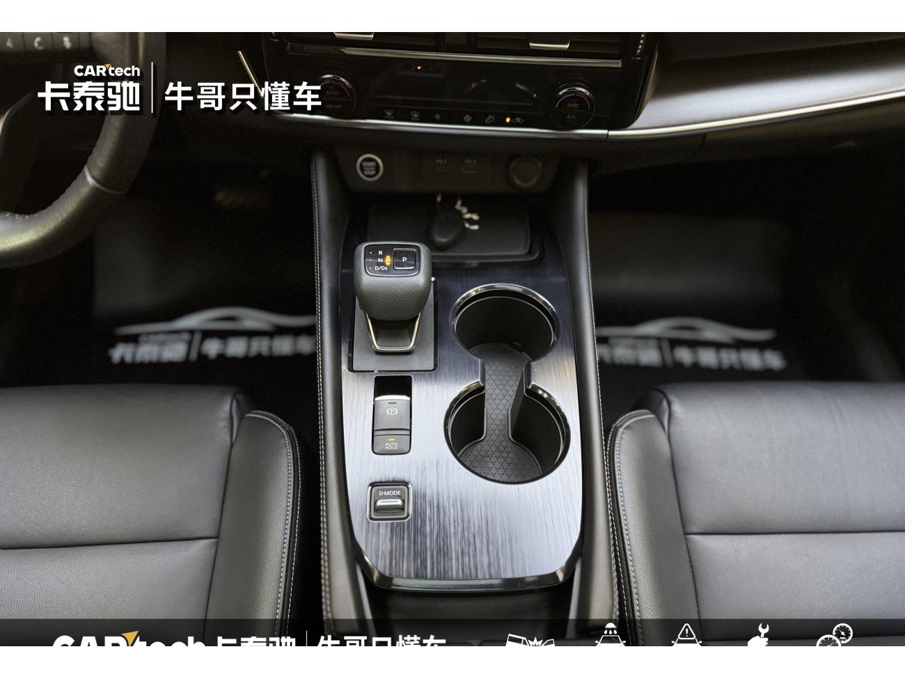 Nissan X-Trail 2022