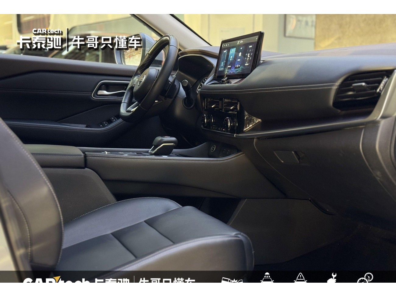 Nissan X-Trail 2022