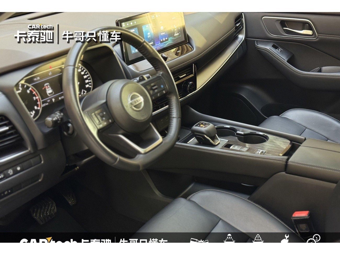 Nissan X-Trail 2022