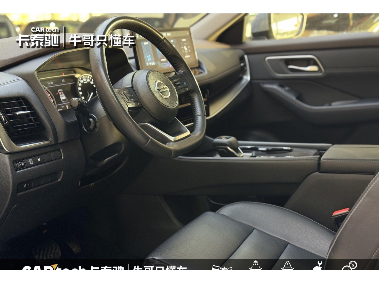 Nissan X-Trail 2022