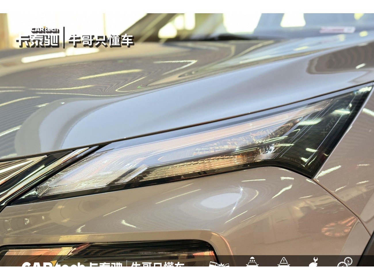 Nissan X-Trail 2022