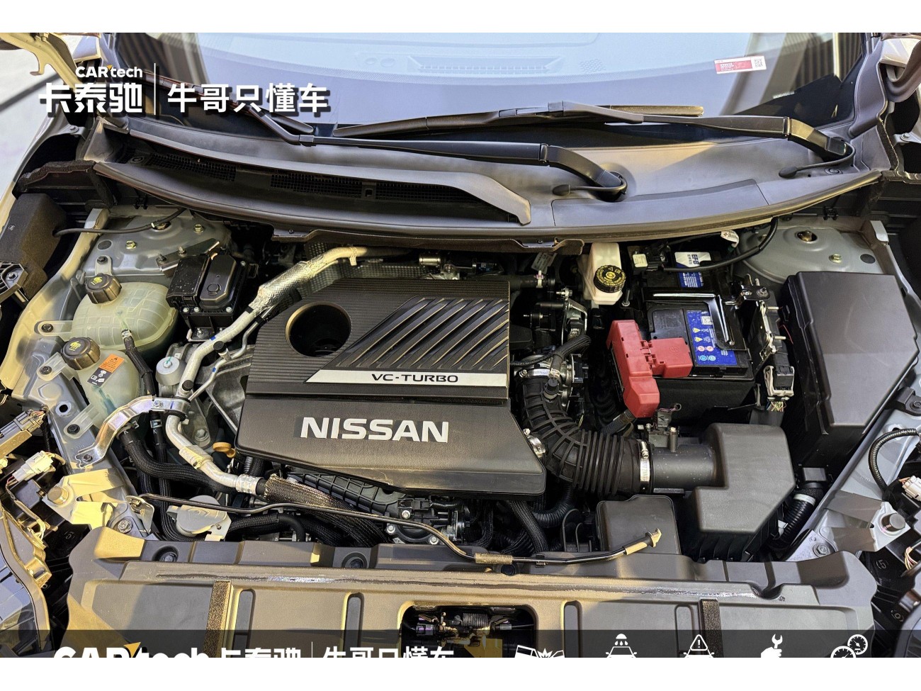 Nissan X-Trail 2022
