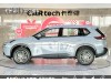 Nissan X-Trail 2022