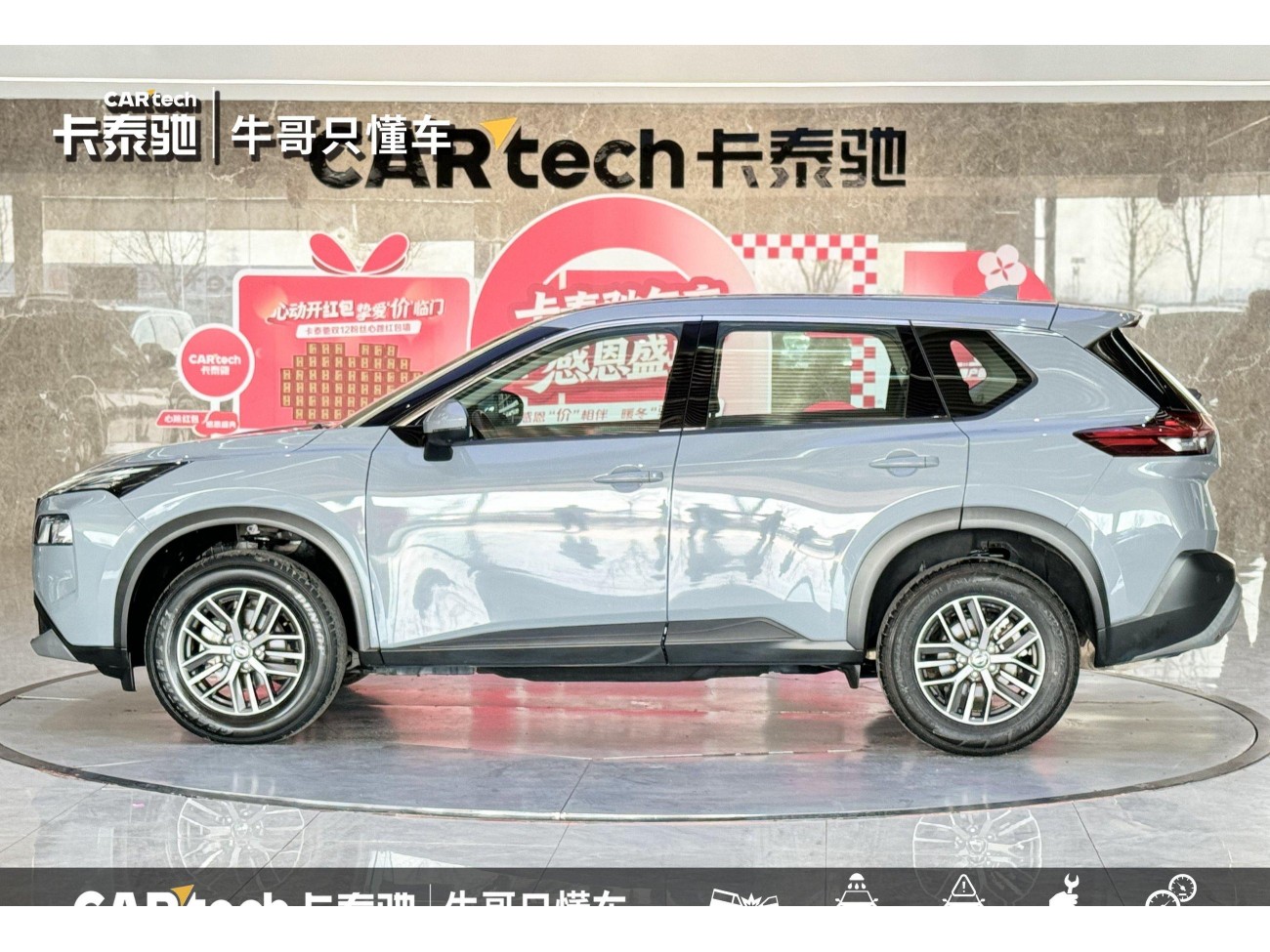 Nissan X-Trail 2022