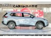 Nissan X-Trail 2022