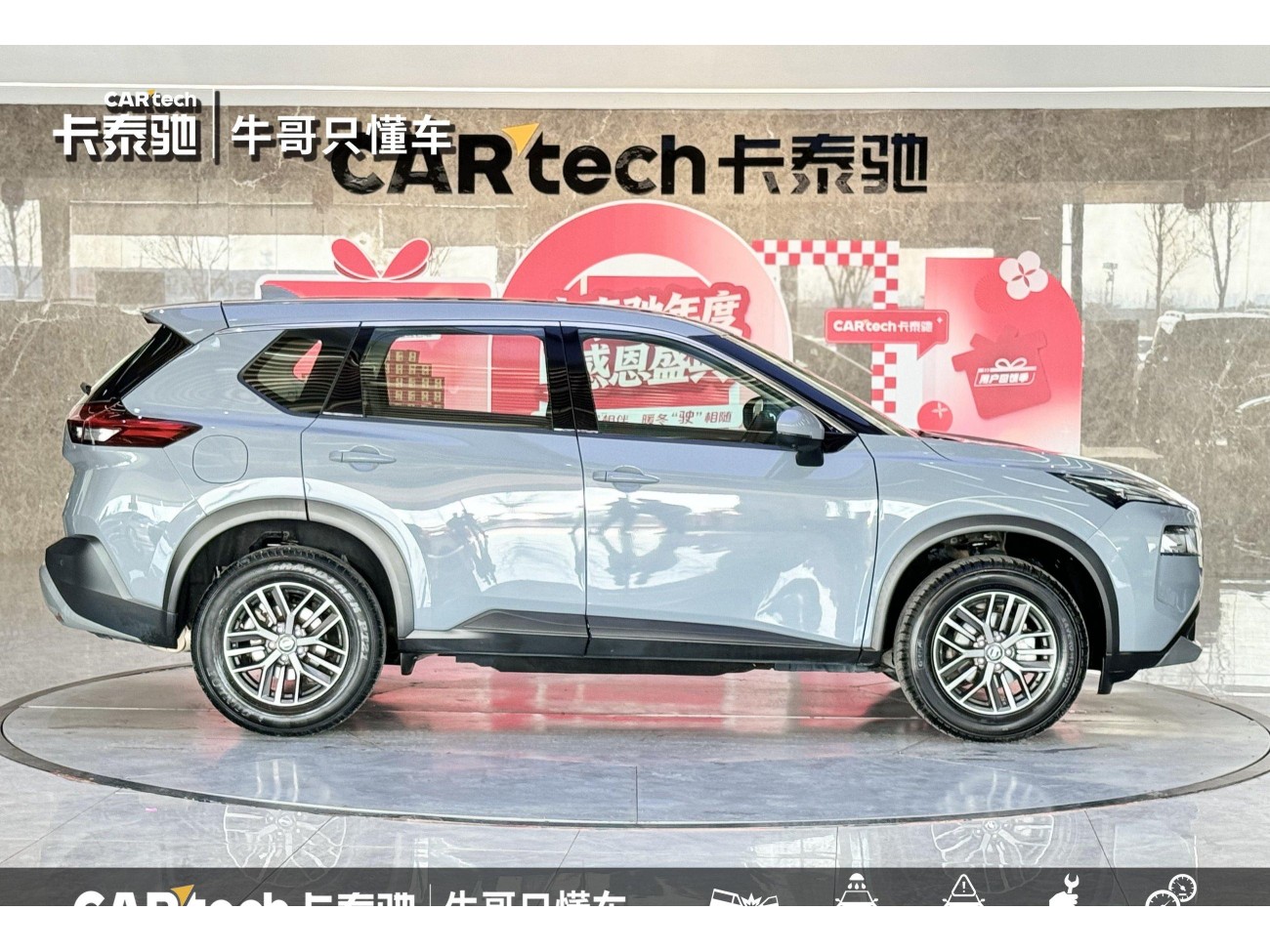 Nissan X-Trail 2022