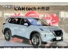 Nissan X-Trail 2022