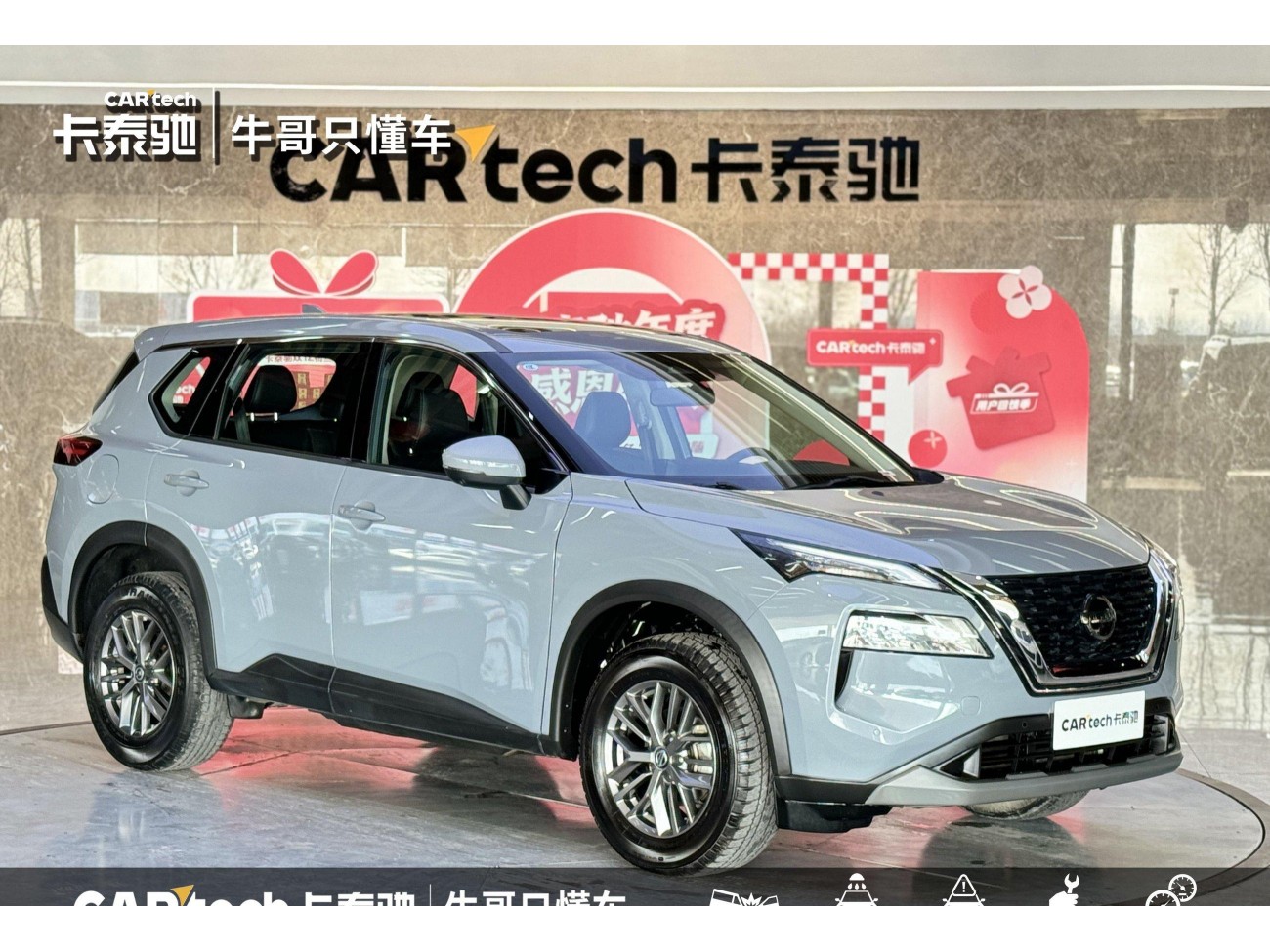 Nissan X-Trail 2022