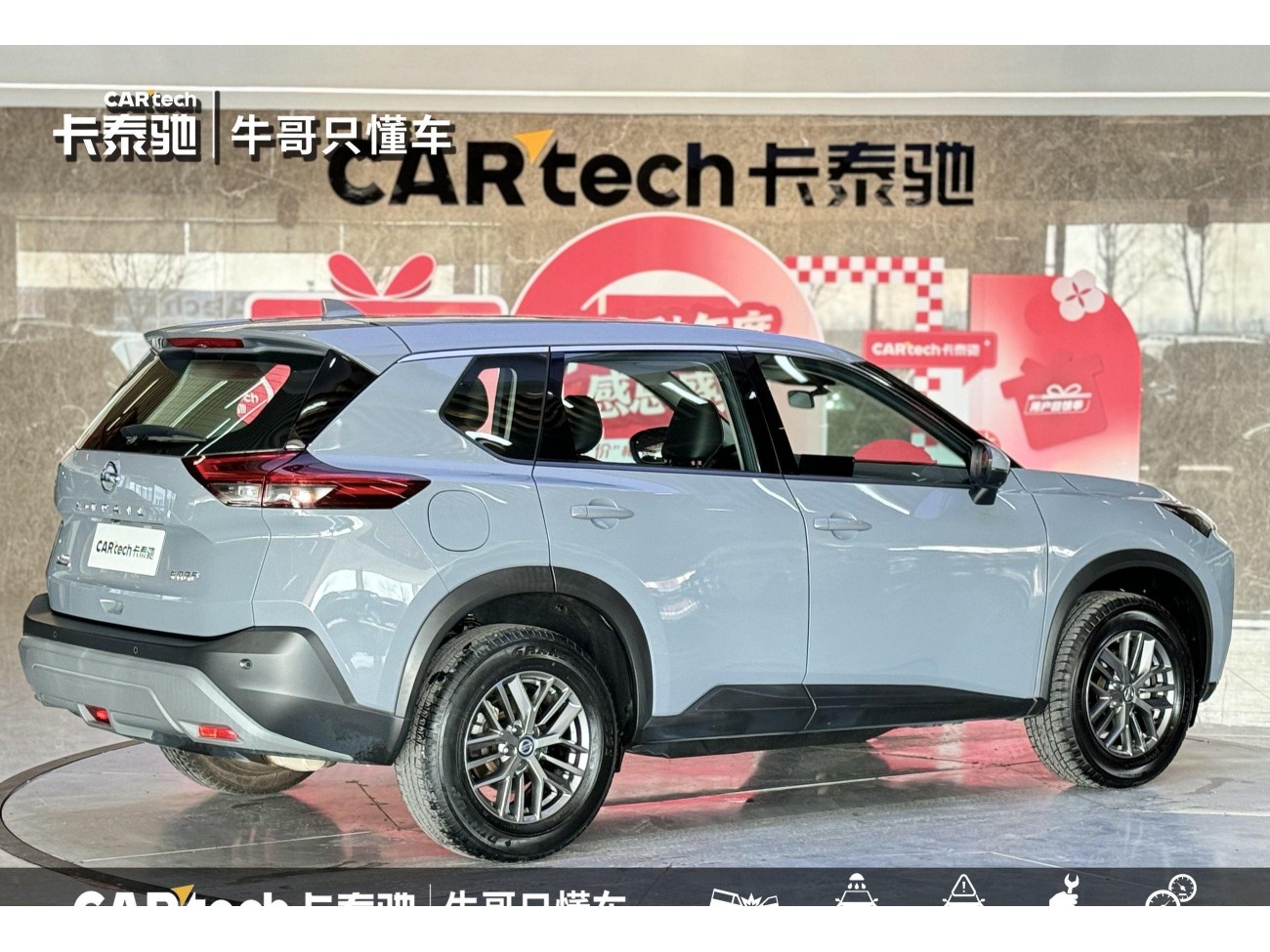Nissan X-Trail 2022