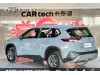 Nissan X-Trail 2022