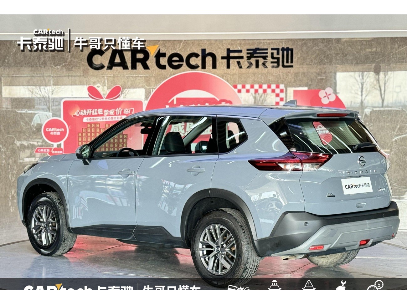 Nissan X-Trail 2022
