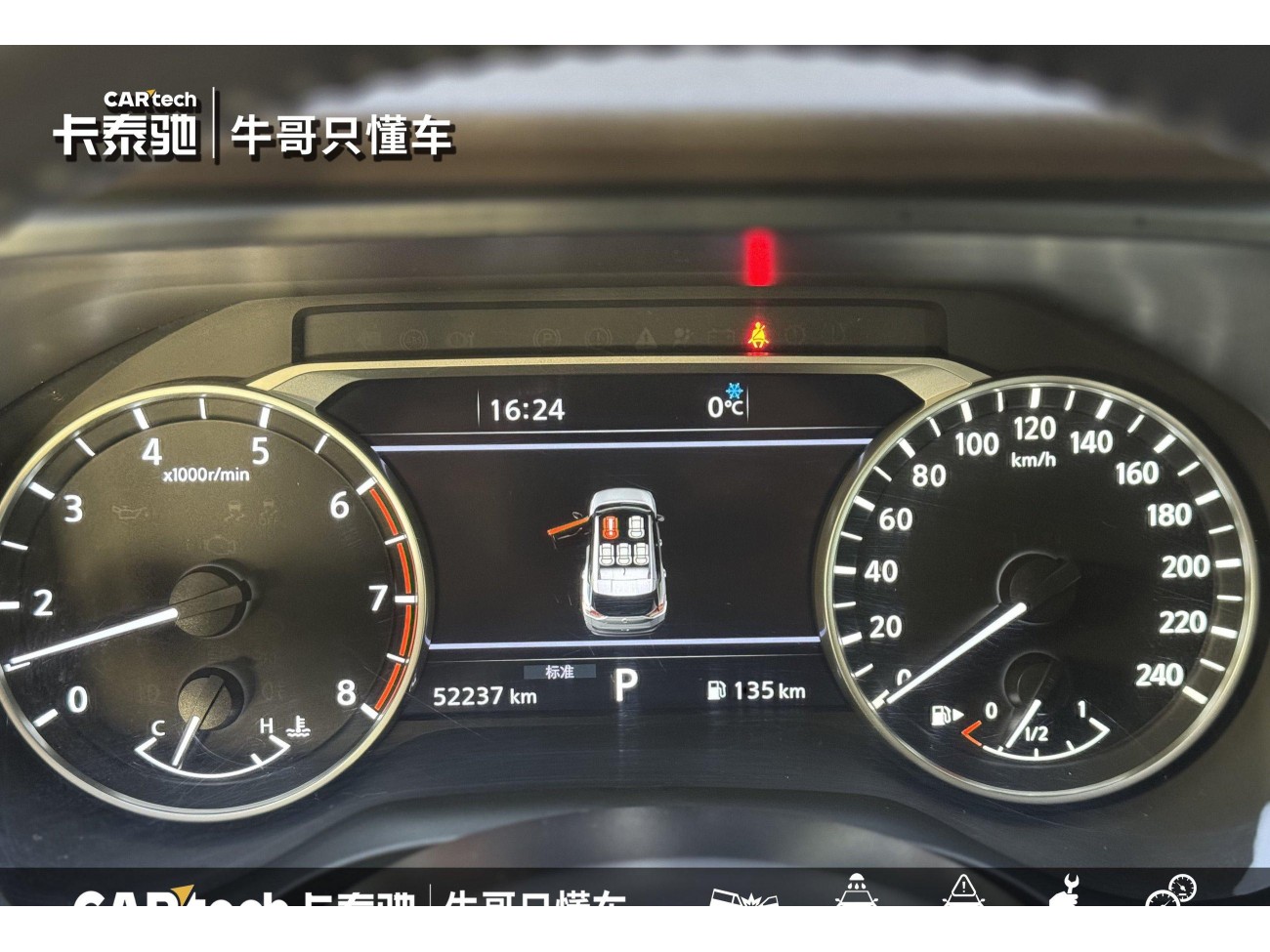 Nissan X-Trail 2022