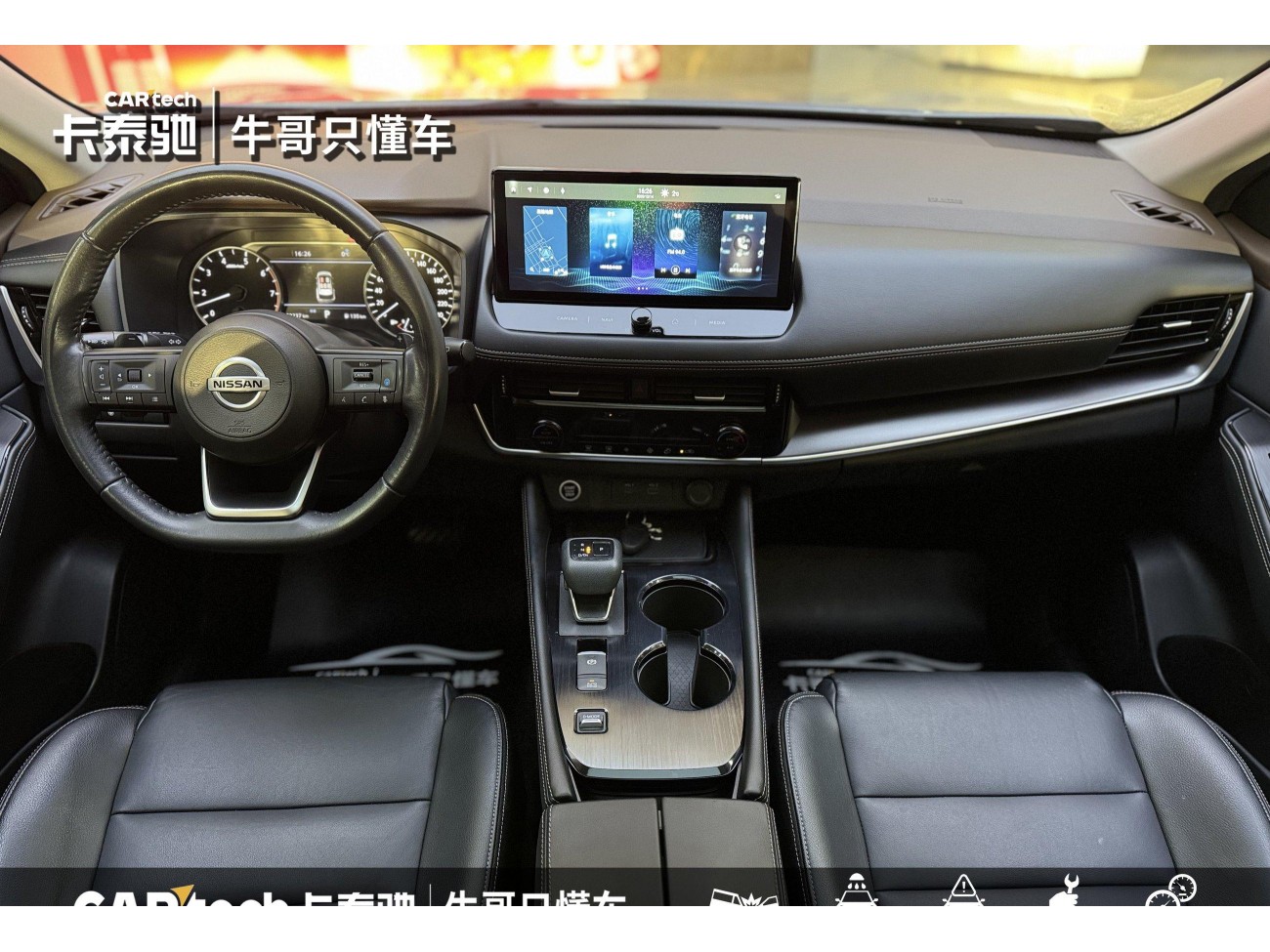 Nissan X-Trail 2022