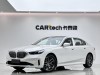 BMW 530Li 2024