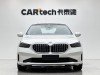 BMW 530Li 2024