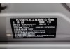 Denza N8 2025