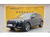 Audi Q7 55 TFSI 2025