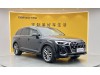 Audi Q7 55 TFSI 2025