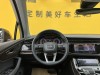 Audi Q7 55 TFSI 2025
