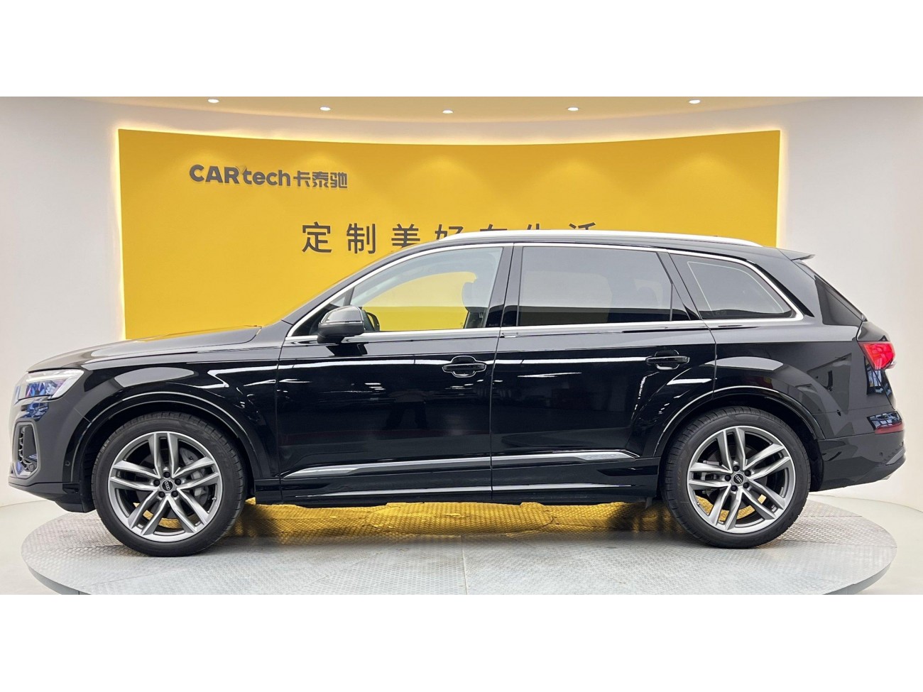 Audi Q7 55 TFSI 2025