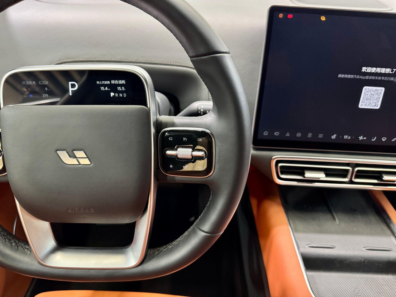 Li Auto L7 2023