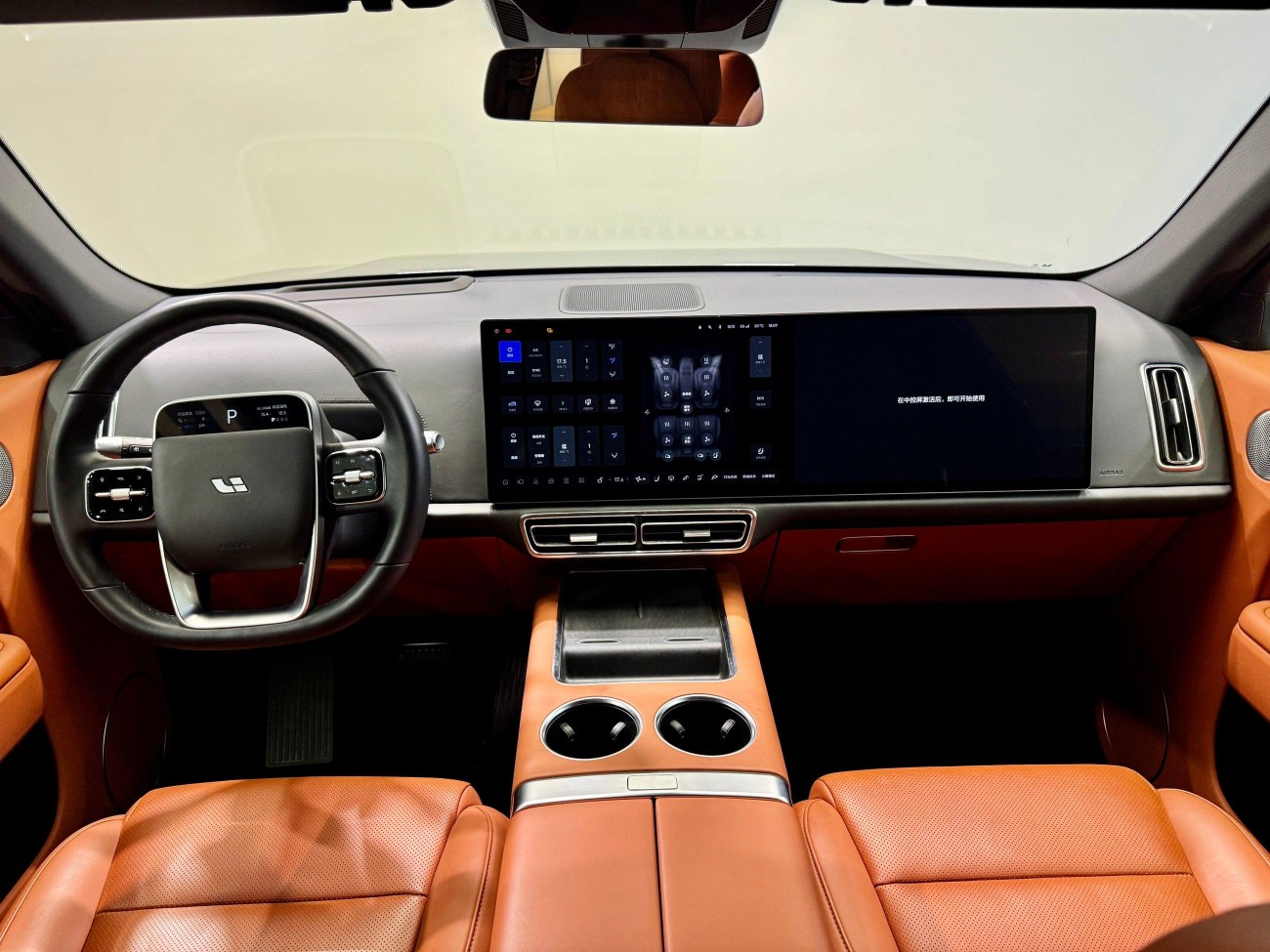 Li Auto L7 2023