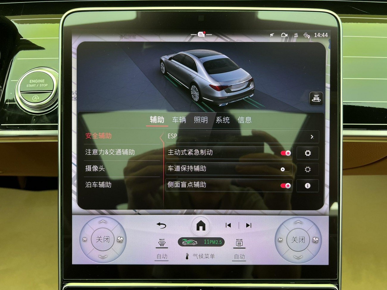 Mercedes-Benz S 400 L 2024
