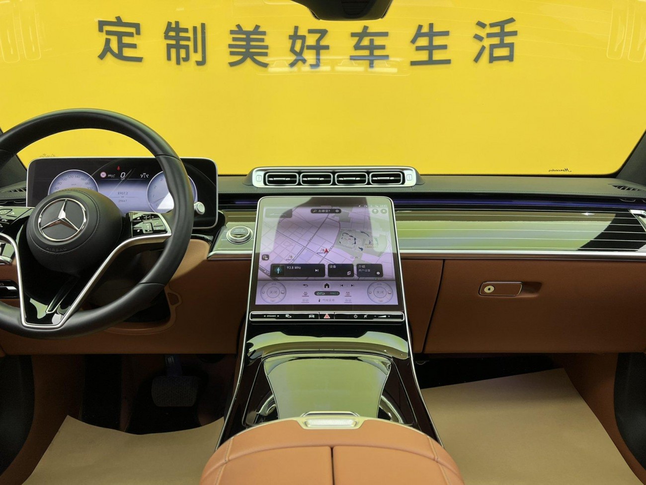 Mercedes-Benz S 400 L 2024