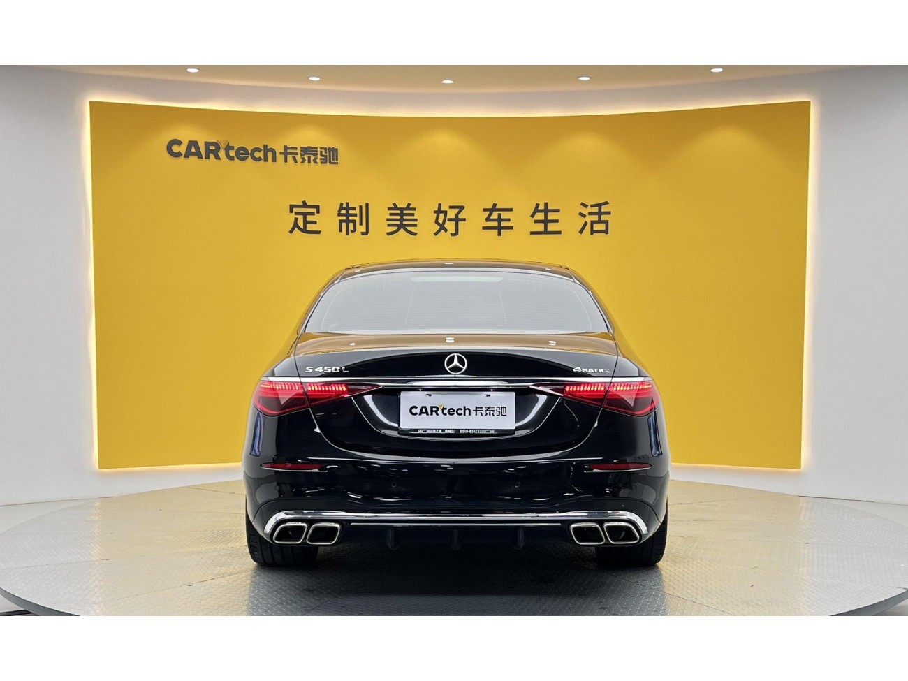 Mercedes-Benz S 400 L 2024