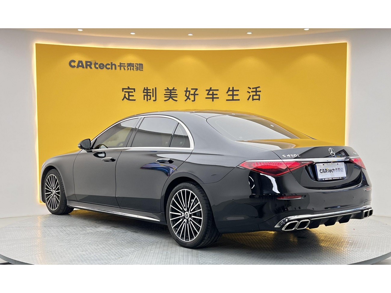 Mercedes-Benz S 400 L 2024