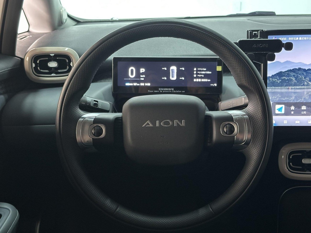 Aion AION UT 2025