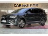 Volkswagen Talagon 2022