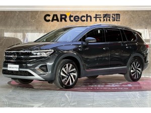 Volkswagen Talagon 2022