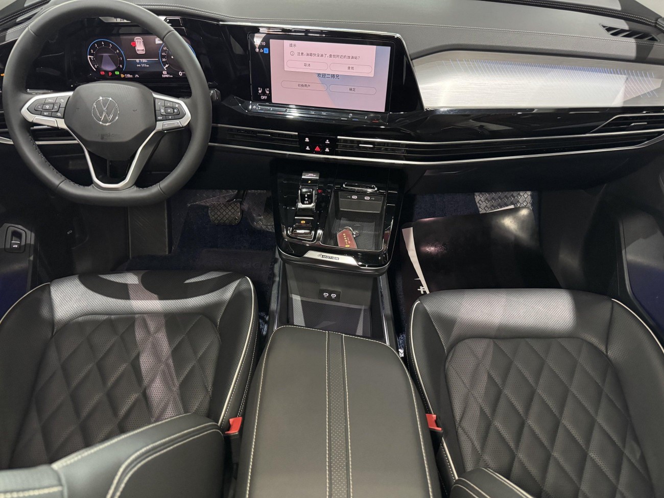 Volkswagen Talagon 2022