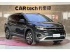Volkswagen Talagon 2022
