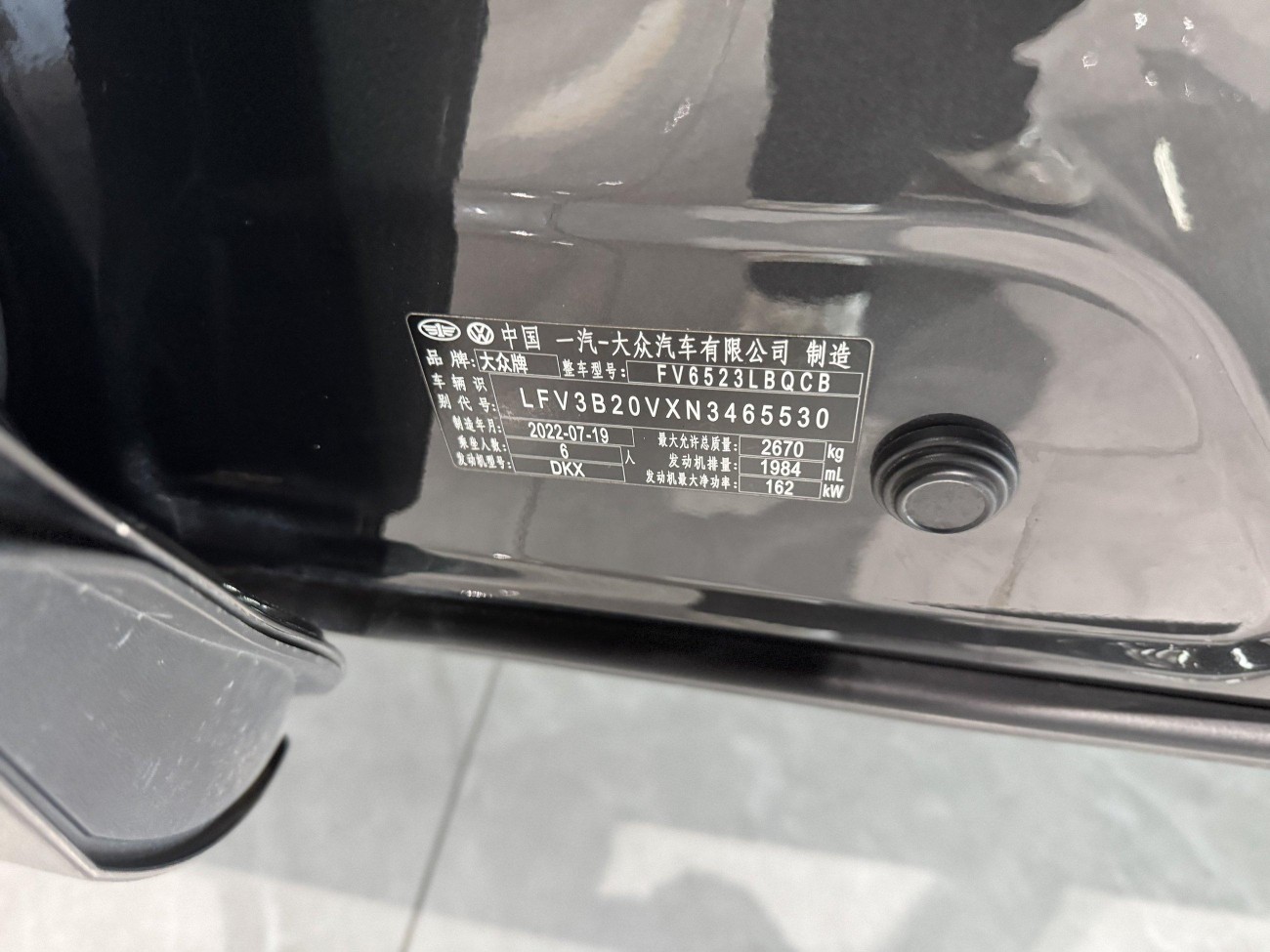 Volkswagen Talagon 2022