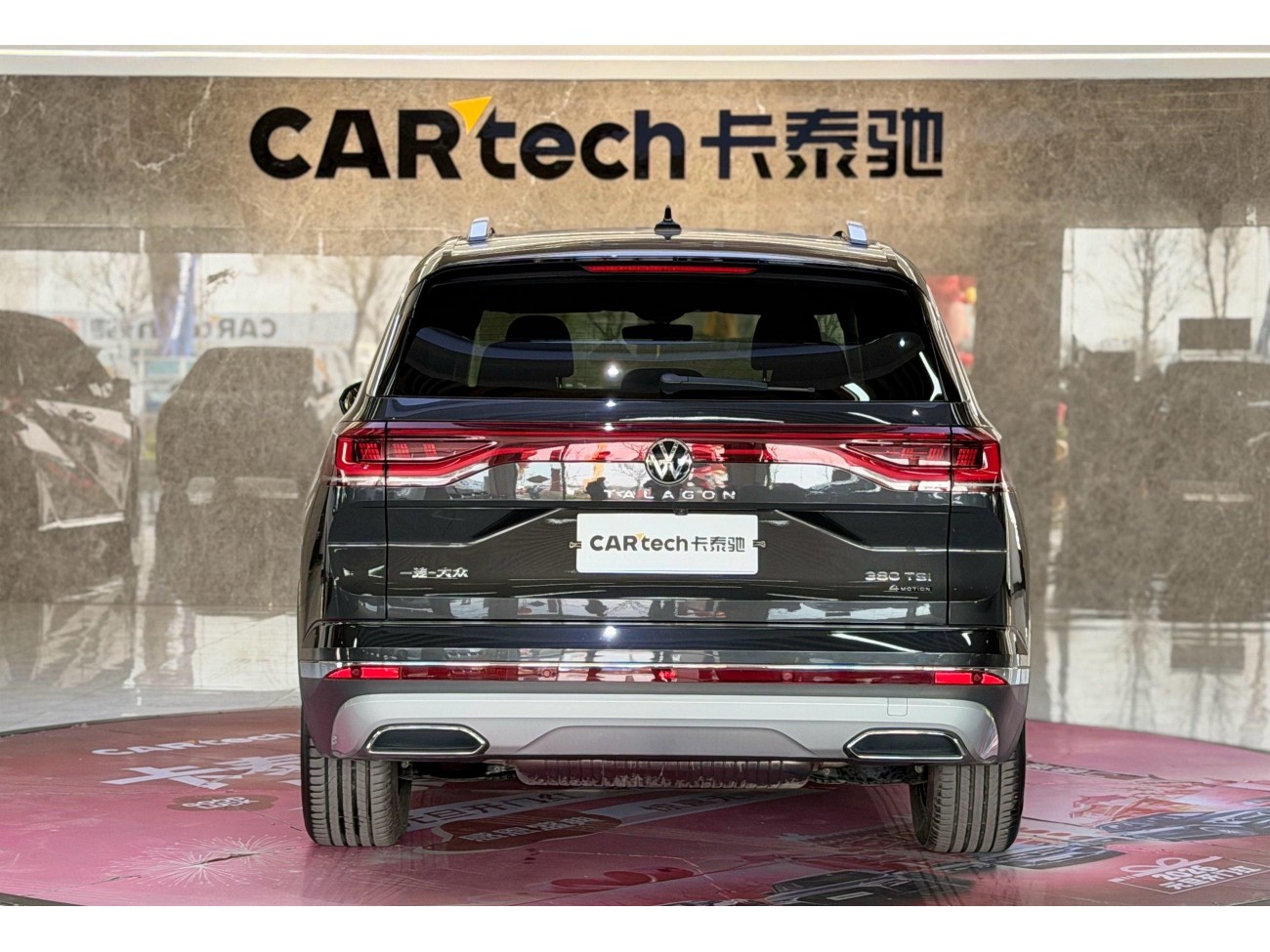 Volkswagen Talagon 2022