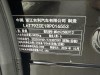 Zeekr 009 2025
