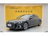 Audi A8L 45 TFSI 2024