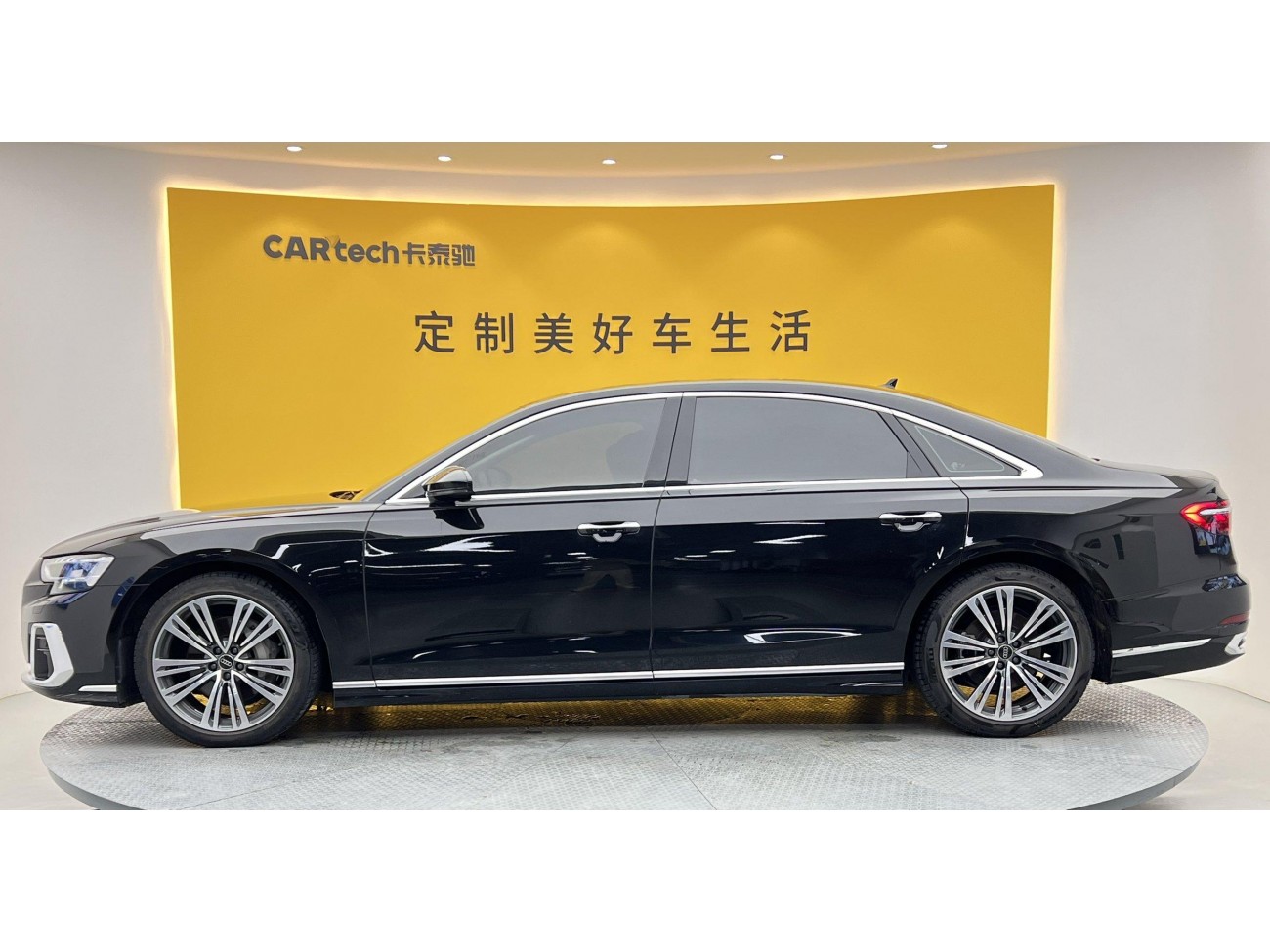 Audi A8L 45 TFSI 2024